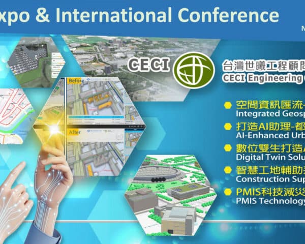 TamKang University et CESI (région Ouest) : partenaires de CivilTech Expo & International Conference 2025